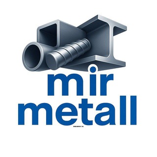 Telegram group profile photo for π Mir Metall (Yangiyer sh.) π 99 475 18 94 π 95 600 36 36