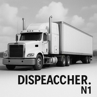 Telegram group profile photo for 🚛лагистика chati
