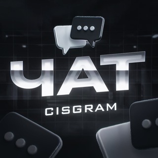 Telegram profile photo for cisGram | Chat