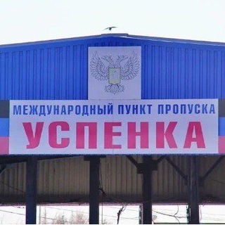 Telegram profile photo for КПП МАРИУПОЛЬ, НОВОАЗОВСК -- РФ (ЧАТ)