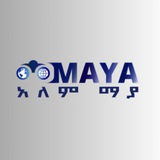 Telegram profile photo for ዓለም ማያ