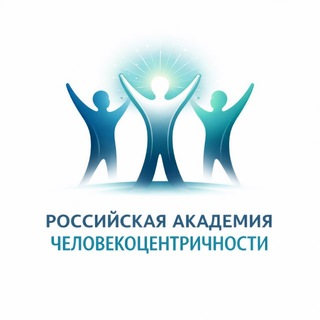 Telegram profile photo for Академия Человекоцентричности