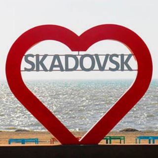 Telegram group profile photo for СКАДОВСК Group🌴