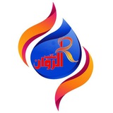 Telegram profile photo for مكتب الروان للتصوير والاستنساخ والتقديم الالكتروني
