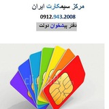 Telegram profile photo for 0912.943.2008