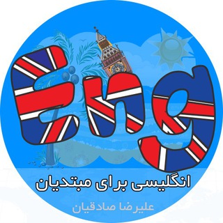 Telegram profile photo for A_Z English