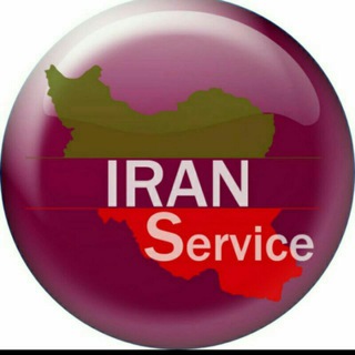 Telegram profile photo for IRAN SERVICE
