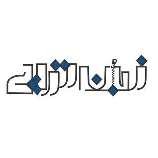Telegram profile photo for زبانتراپی | کنکور زبان🌱