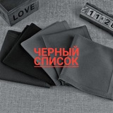 Telegram profile photo for Черный список швейных производств