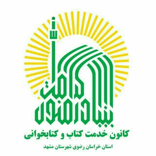 Telegram profile photo for رواق کتاب