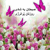 Telegram profile photo for کاروتامین اجتماعی