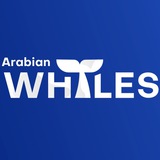 Telegram profile photo for القناة الرسمية للجمهور العربي WhalesTrader