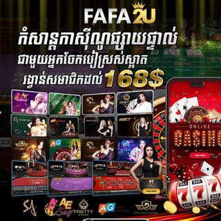 Telegram profile photo for Game គ្រប់ប្រភេទលេងចាប់ពី1$-5$ឡើងទៅ