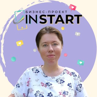 Telegram profile photo for INSTART заработок | Анастасия Терещенко