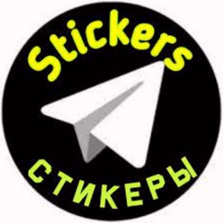 Telegram profile photo for Стикерпаки | Лучшие Темы для ТГ