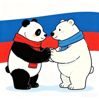 Telegram profile photo for 🇨🇳 Амос Юани Рубли Обмен