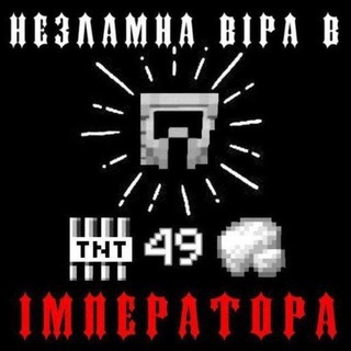Telegram profile photo for 1984 Їжачки | #УТП_ТҐ | Шабат-Шалом | Тель хай | Секта Прослушки Аміака