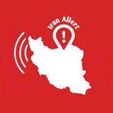 Telegram profile photo for Iran Allert