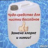 Telegram profile photo for Перекись_37