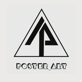 Telegram profile photo for Poster_art