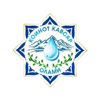 Telegram profile photo for Koinot Kavsari Olami Sihatgohi