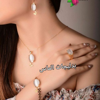 Telegram profile photo for کانال بدلیجات الماس درخشان