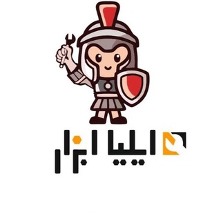 Telegram profile photo for ایلیا ابزار