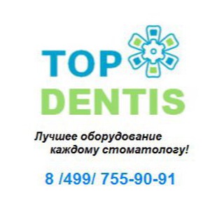 Telegram profile photo for TopDentis Stomamart.ru | Стоматологическое оборудование