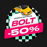 Telegram profile photo for Скидка на такси -50%