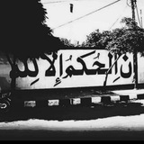 Telegram profile photo for مهدرهسهی قورئان