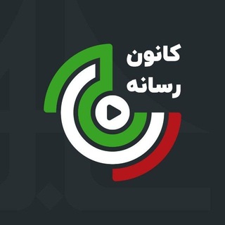 Telegram profile photo for کانون رسانه دانشگاه سجاد (غیر فعال)