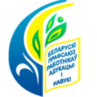 Telegram profile photo for 🔷Могилев_Профсоюз образования и науки🔷