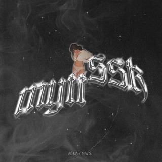 Telegram profile photo for 𝔪𝔶𝔱𝔱𝔰𝔰𝔦𝔡𝔢