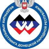 Telegram profile photo for РОО "ФЕДЕРАЦИЯ АРМРЕСТЛИНГА ДОНЕЦКОЙ НАРОДНОЙ РЕСПУБЛИКИ"
