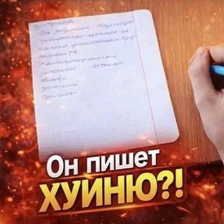 Telegram profile photo for Ты слишком низкий а я люблю высоких
