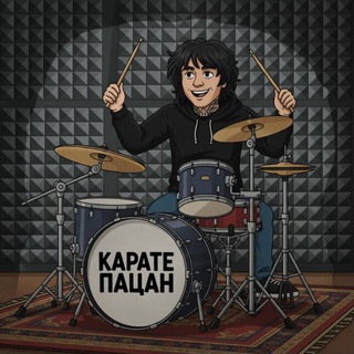 Telegram profile photo for Карате Пацан