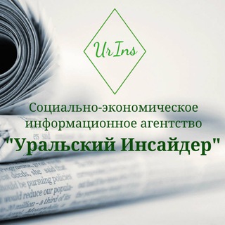 Telegram profile photo for Уральский Инсайдер