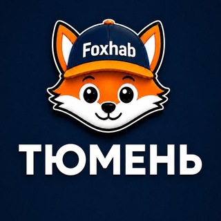 Telegram profile photo for Барахолка Тюмень | Объявления