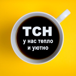 Telegram profile photo for Тавда Сегодня. Новости (ТСН)