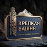 Telegram profile photo for Крепкая башня Шерегеш Канал🏔