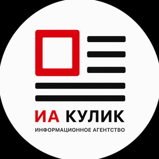 Telegram profile photo for 🔝 ИА Кулик | Марий Эл и Йошкар-Ола | Главные новости
