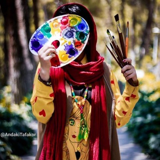 Telegram profile photo for آموزش نقاشی.خانم ملکوتی