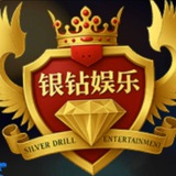 Telegram profile photo for 银钻娱乐
