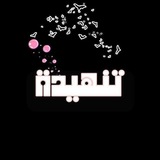 Telegram profile photo for تنهيدة🖤🥀