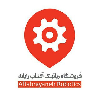 Telegram profile photo for فروشگاه رباتیک آفتاب رایانه