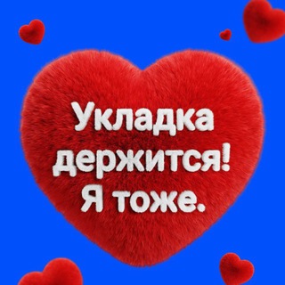Telegram profile photo for ТОЧКА КРАСОТЫ💙