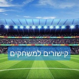 Telegram profile photo for ברצלונה קישורים ותקצירים