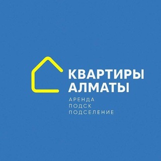 Telegram profile photo for Аренда квартира Алматы