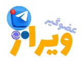 Telegram profile photo for خدمات مجازی ویراژ
