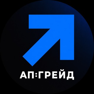 Telegram profile photo for АП:ГРЕЙД